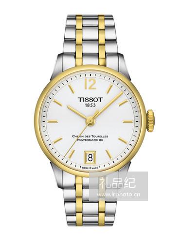 Tissot  天梭杜鲁尔系列钢带80机芯机械女表T0992072203700