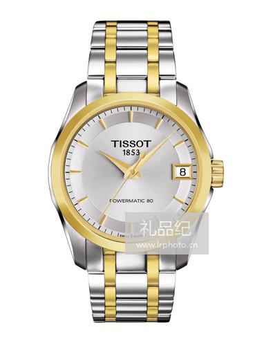 Tissot  天梭库图系列钢带80机芯机械女表T0352072203100